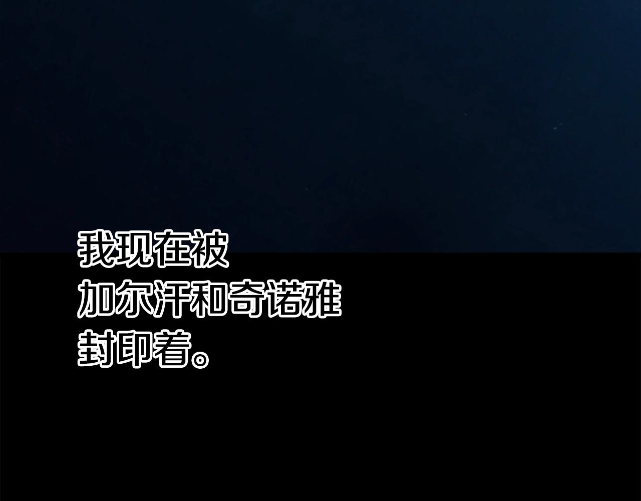 第109话 身体结实的小盗贼4
