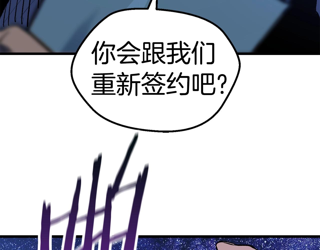 第112话 续约105