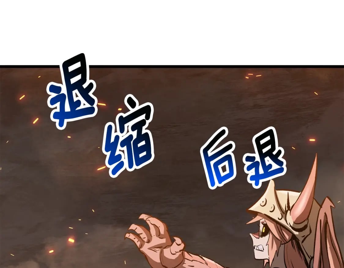 第179话 故障世界103