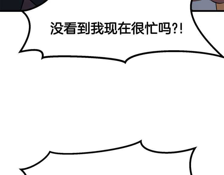 第59话 空手刺击253