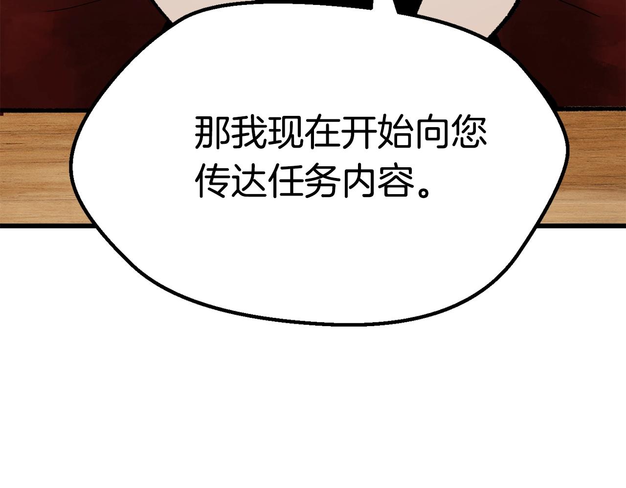 第111话 分道扬镳64