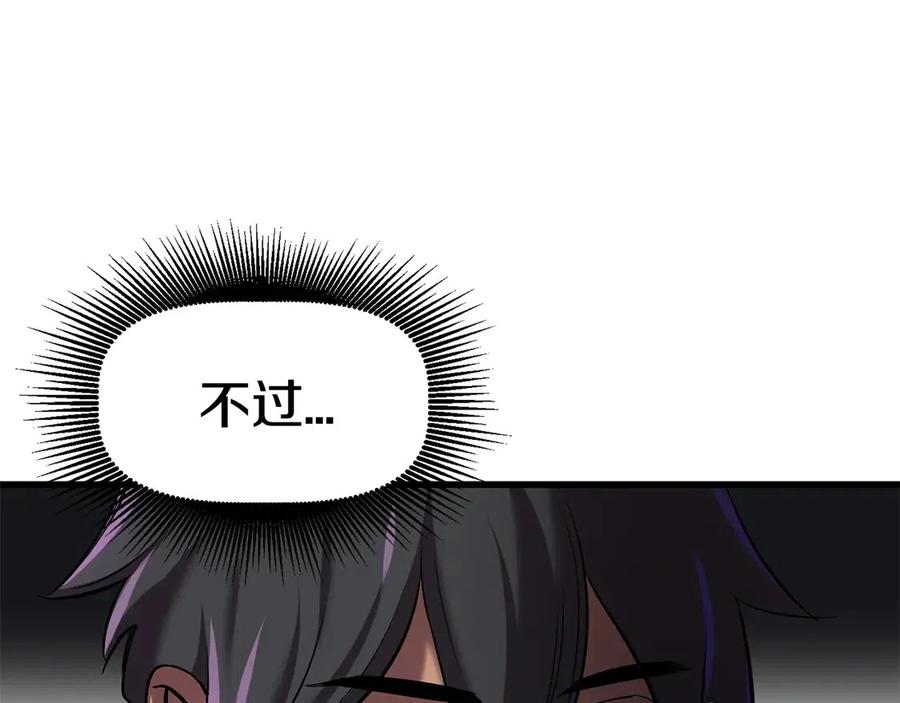 第40话 反常217