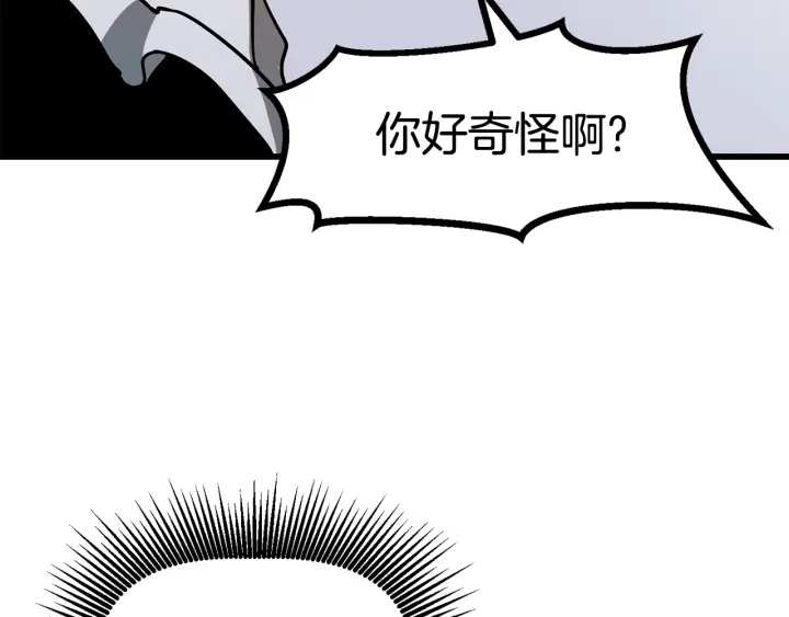 第86话 失败的营救171