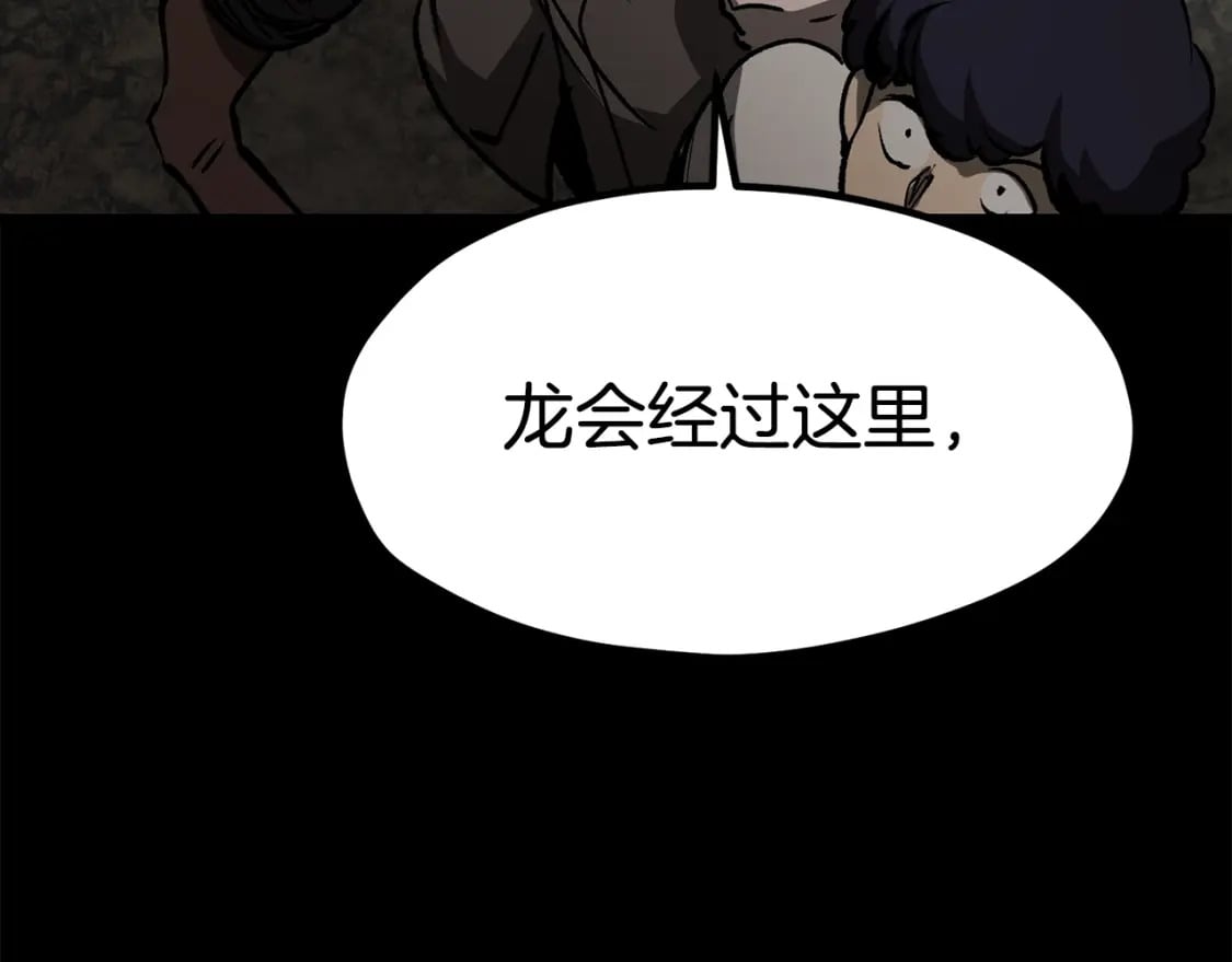 第176话 和平之蛋72