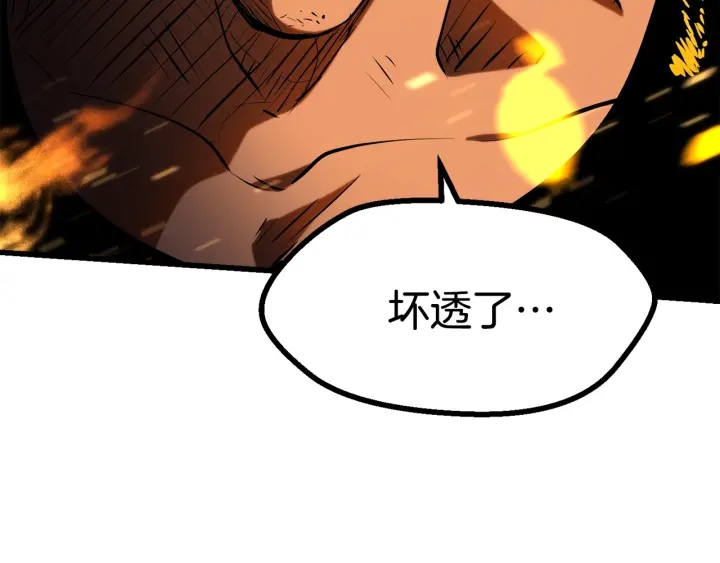 第83话 真男人诱饵58