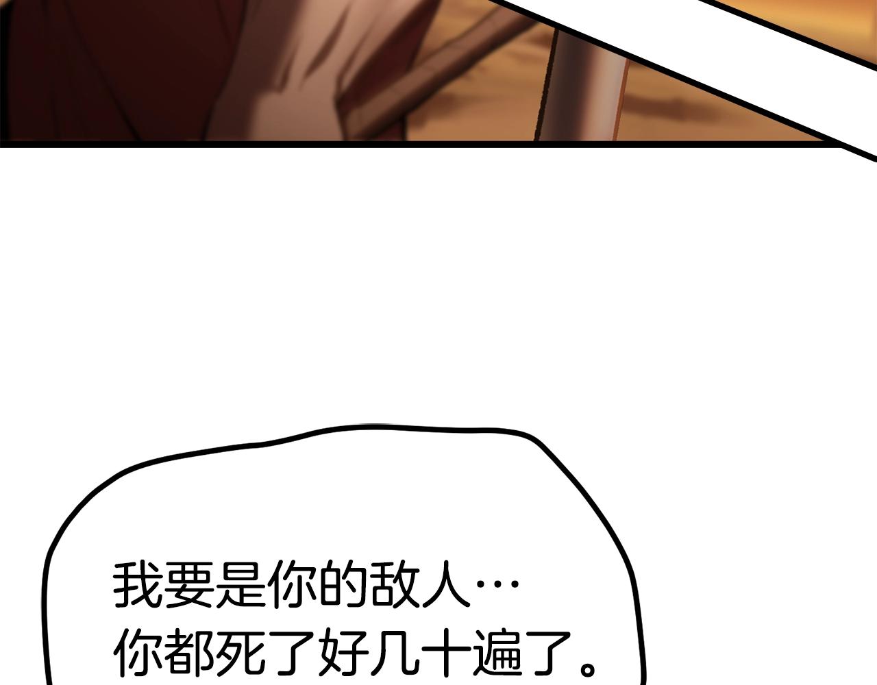 第145话 最后的机会201