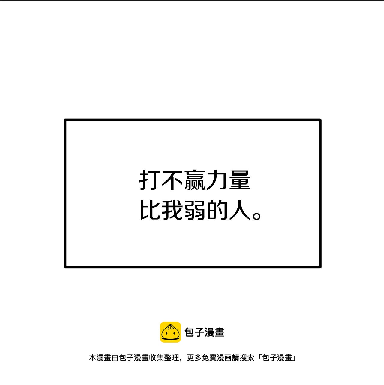 第121话 过去8
