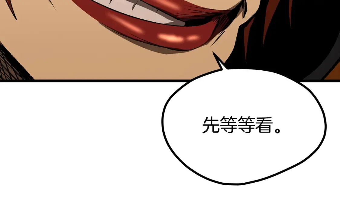 第189话 狼王33