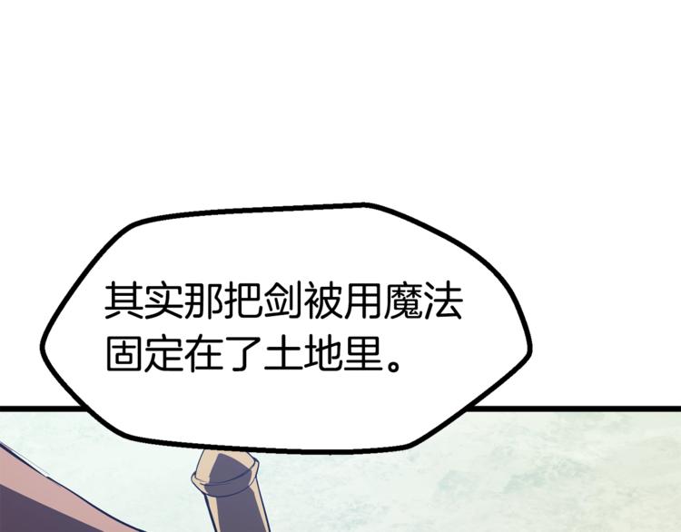 第73话 妖精王国188