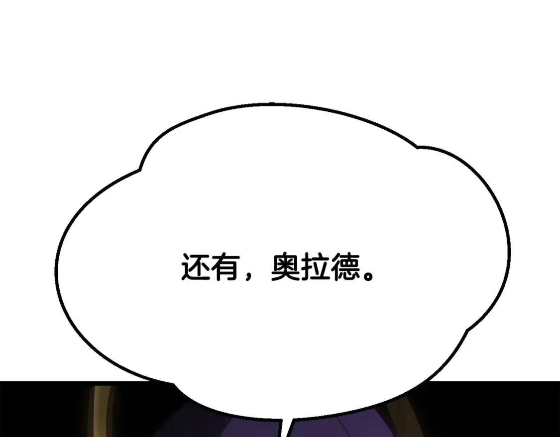 第194话 放下的自尊心94
