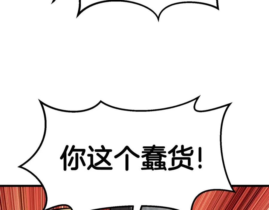 第104话 刺杀名单122