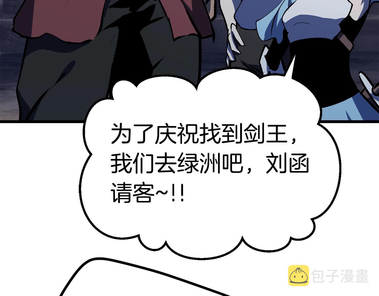 第112话 续约114