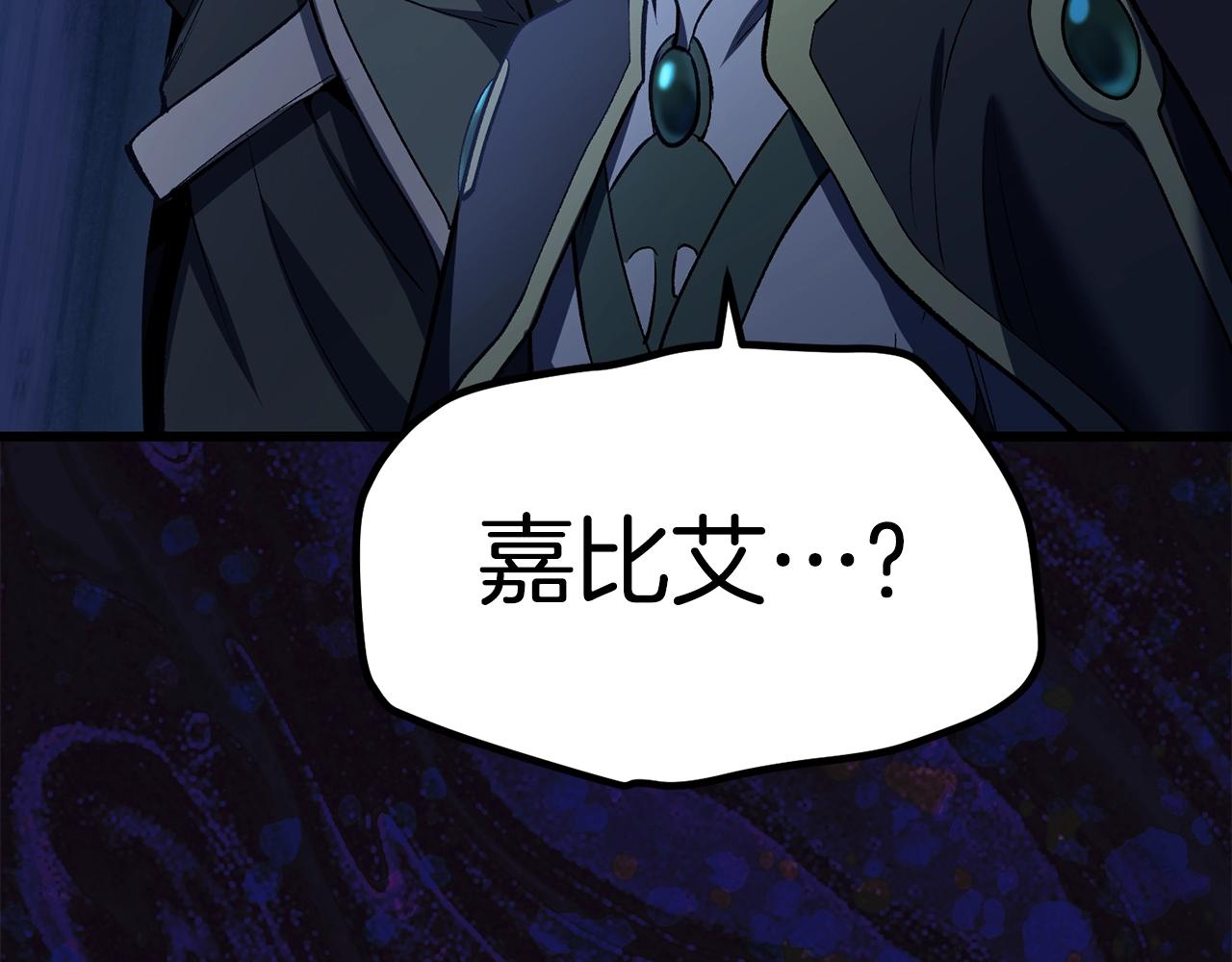 第139话 钥匙199
