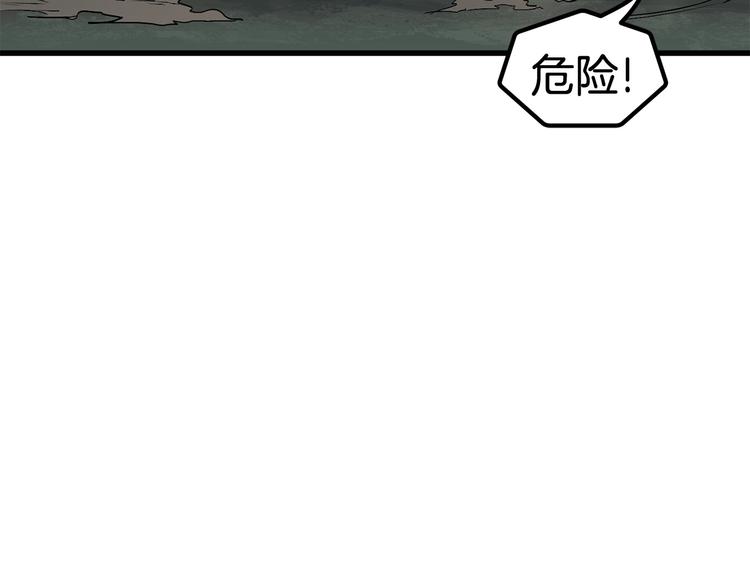第8话 扫荡175