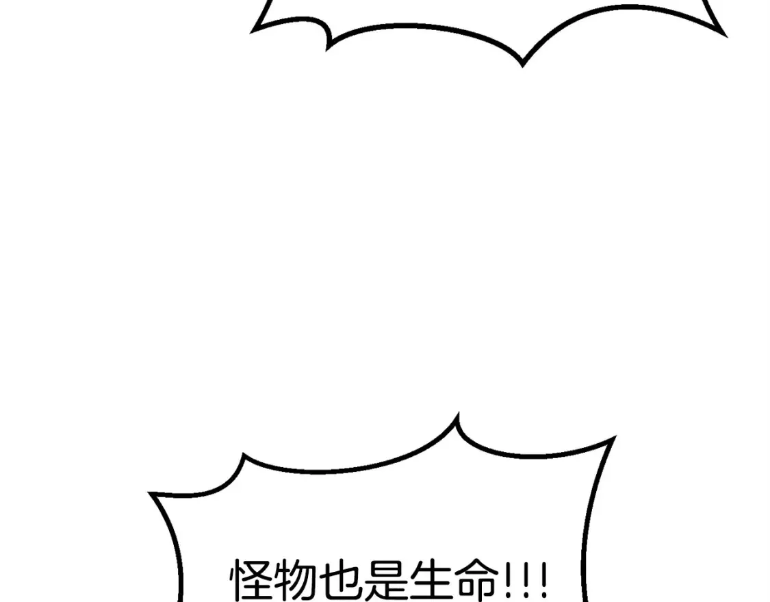 第187话 枯萎的世界树200