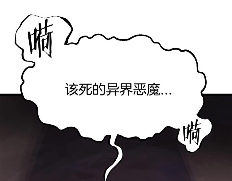 第0 1话 绑架式穿越165