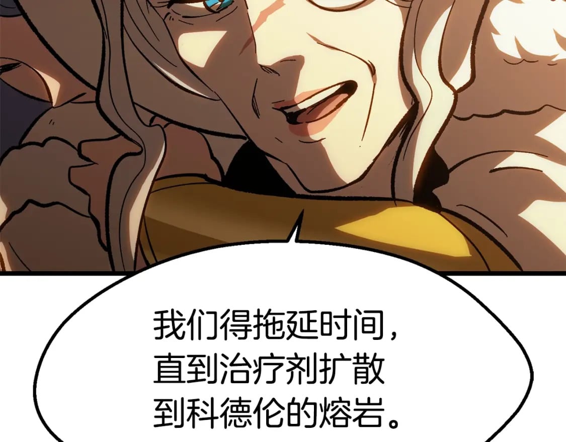 第167话 邪念体102