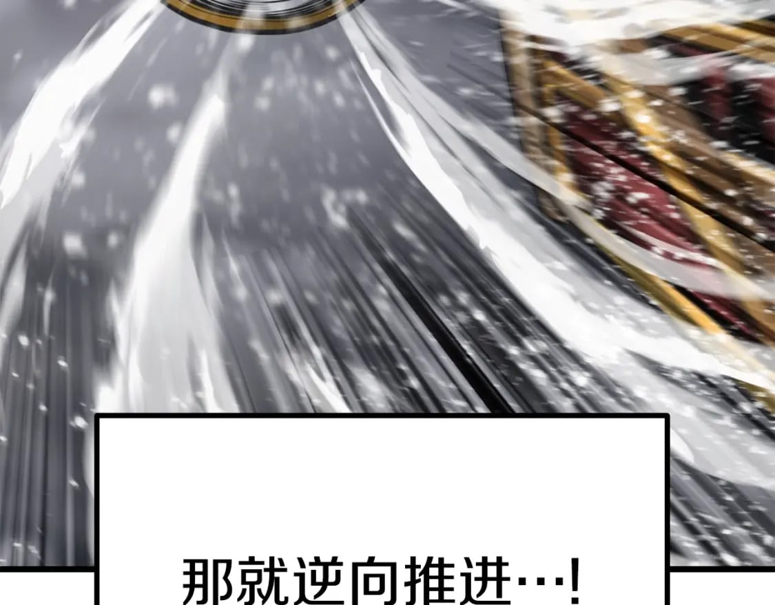 第158话 狡猾的粗人32