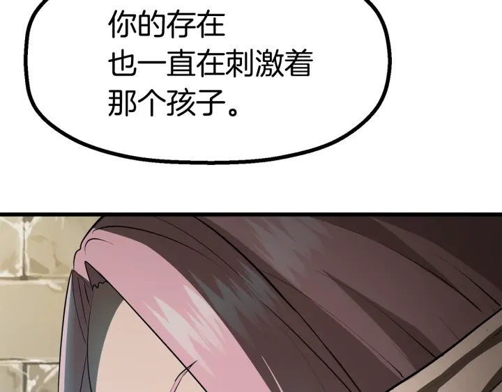 第87话 初吻177