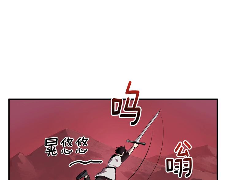 第0 1话 绑架式穿越448