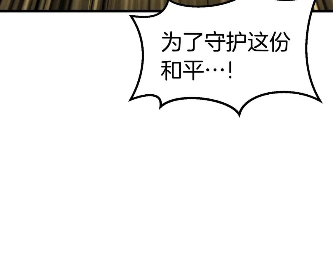 第176话 和平之蛋261