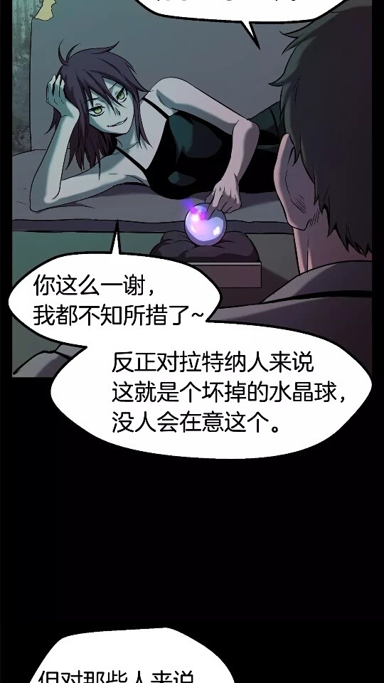 第46话 幽灵4