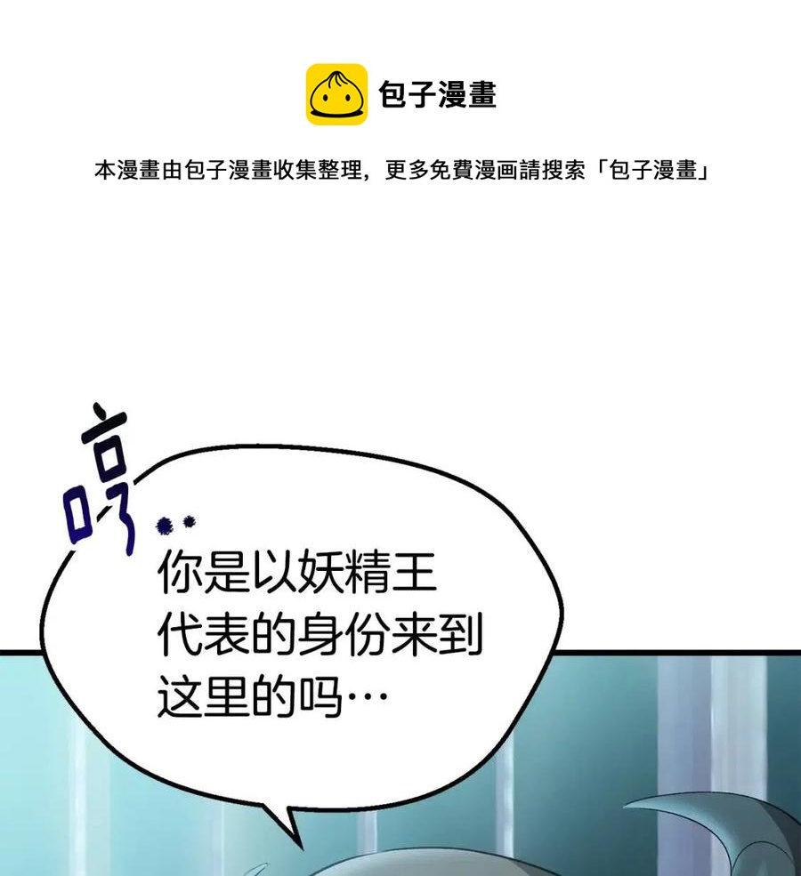 第105话 战斗的理由56