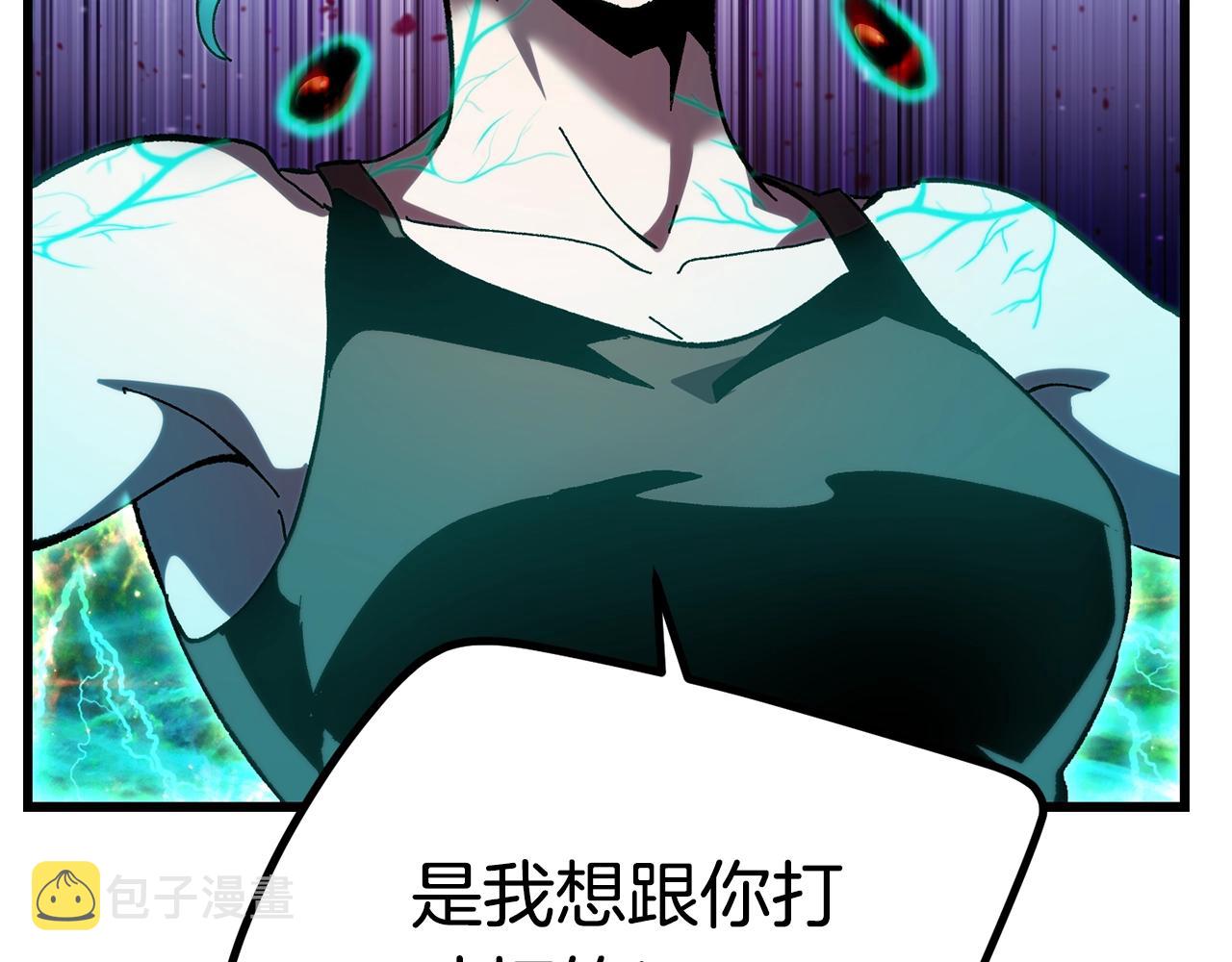 第131话 我不是一个人108