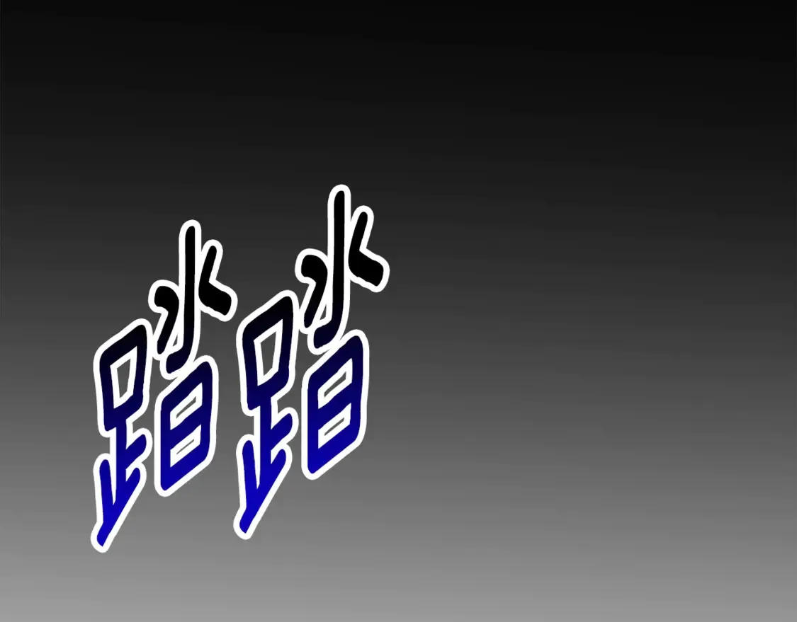 第192话 神明的诞生133