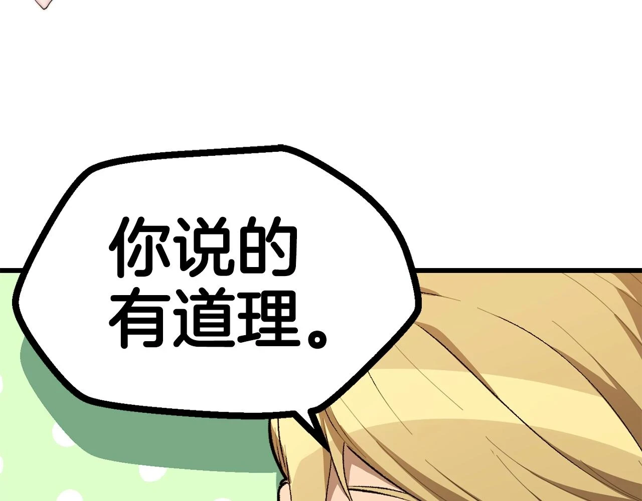 第148话 出版日记152