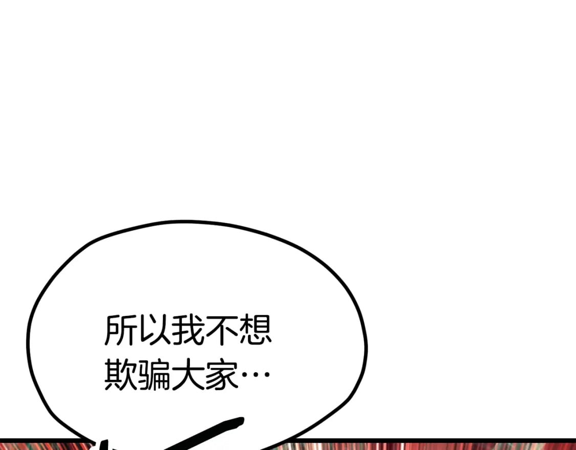 第180话 更广阔的世界208