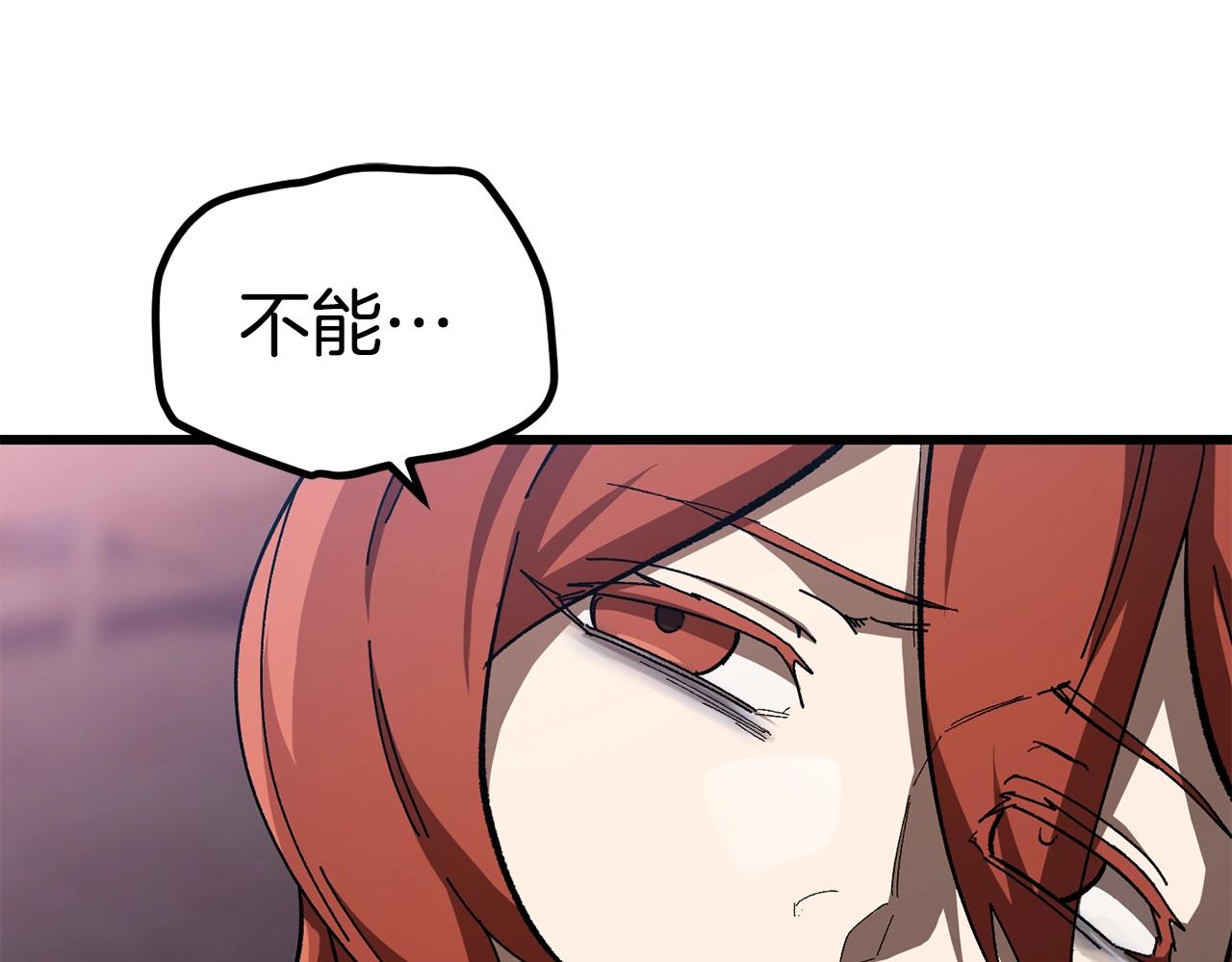 第131话 我不是一个人66