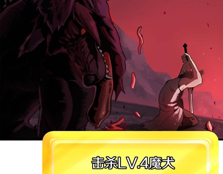 第0 1话 绑架式穿越46