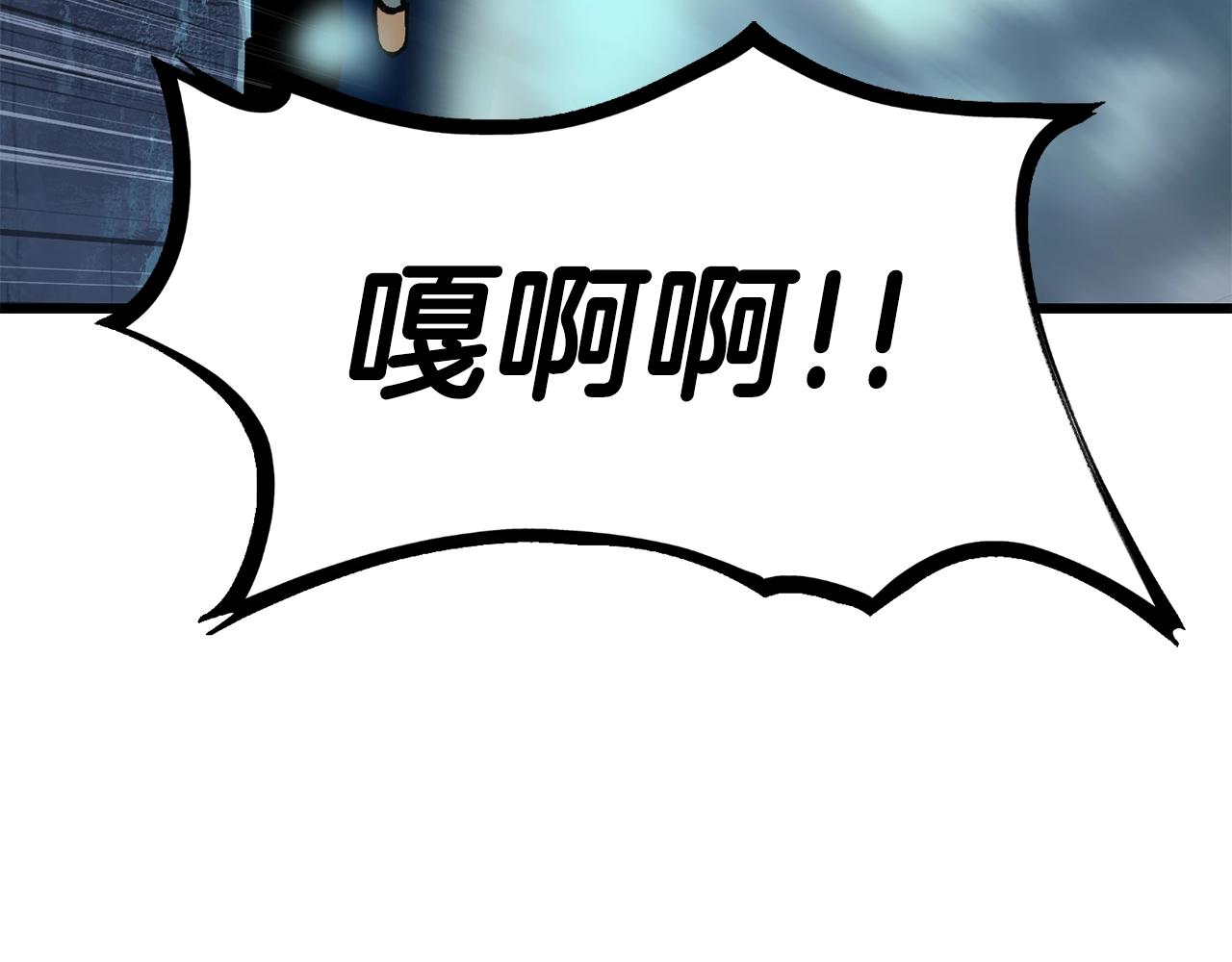 第108话 信任危机79