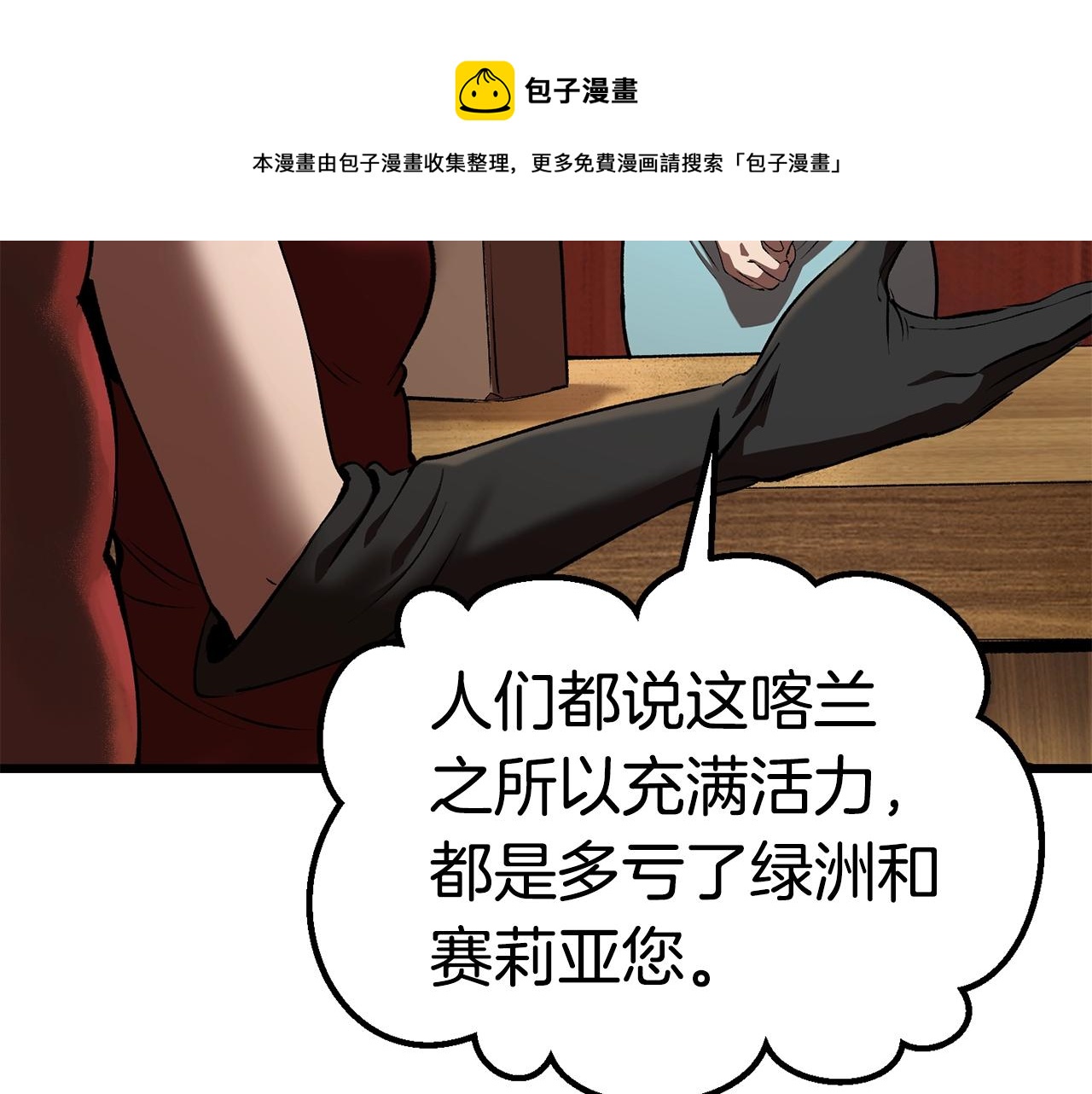 第119话 为何而战132
