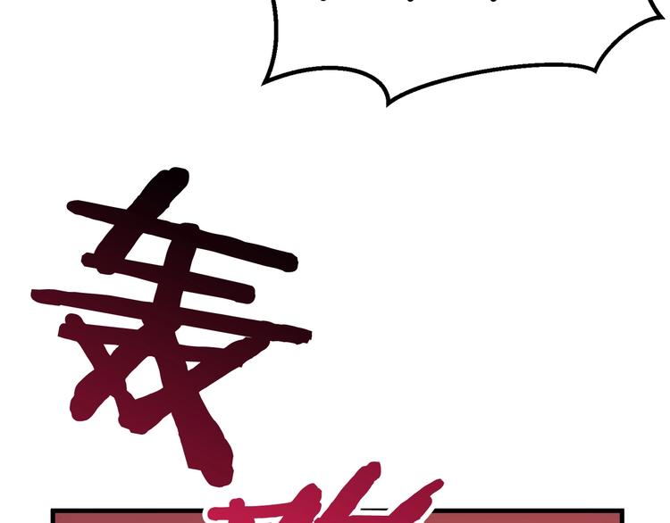 第0 1话 绑架式穿越200
