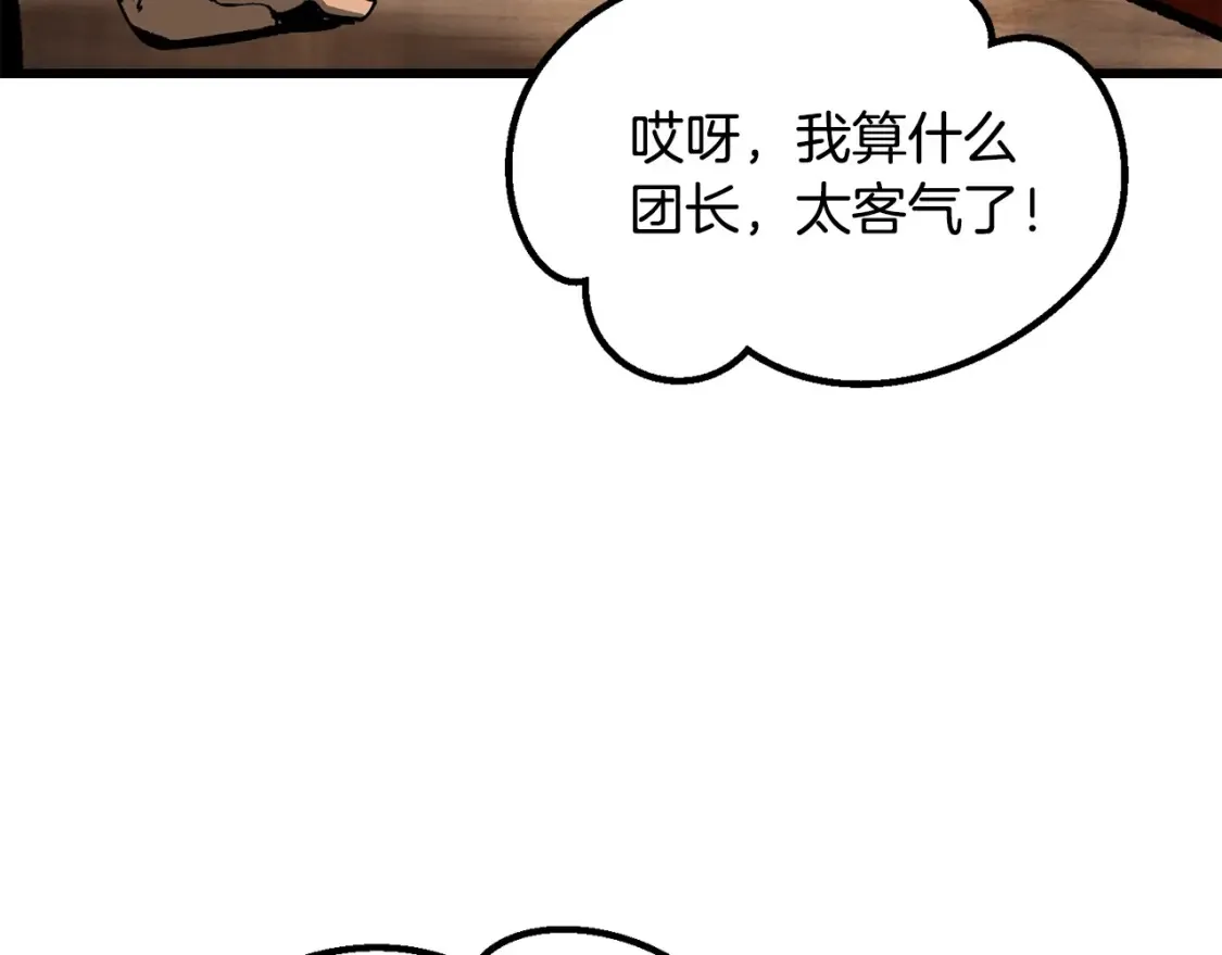 第190话 接近圣母教154