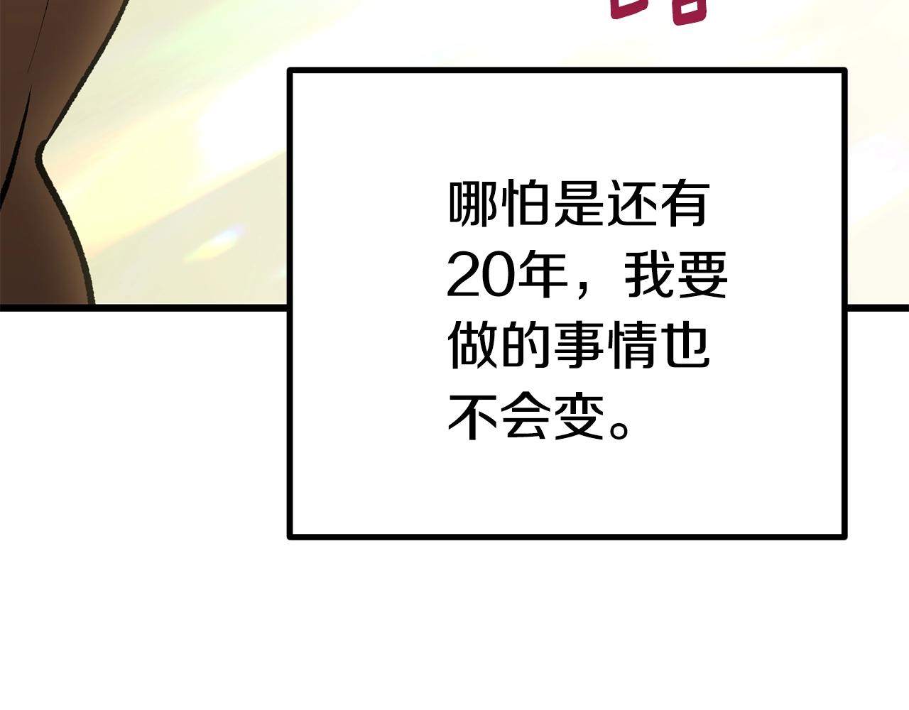 第142话 荒诞225