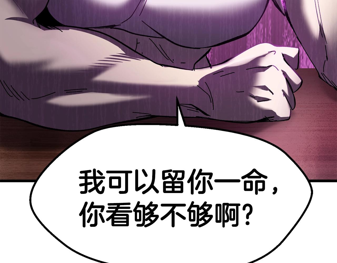 第130话 龙核精气25