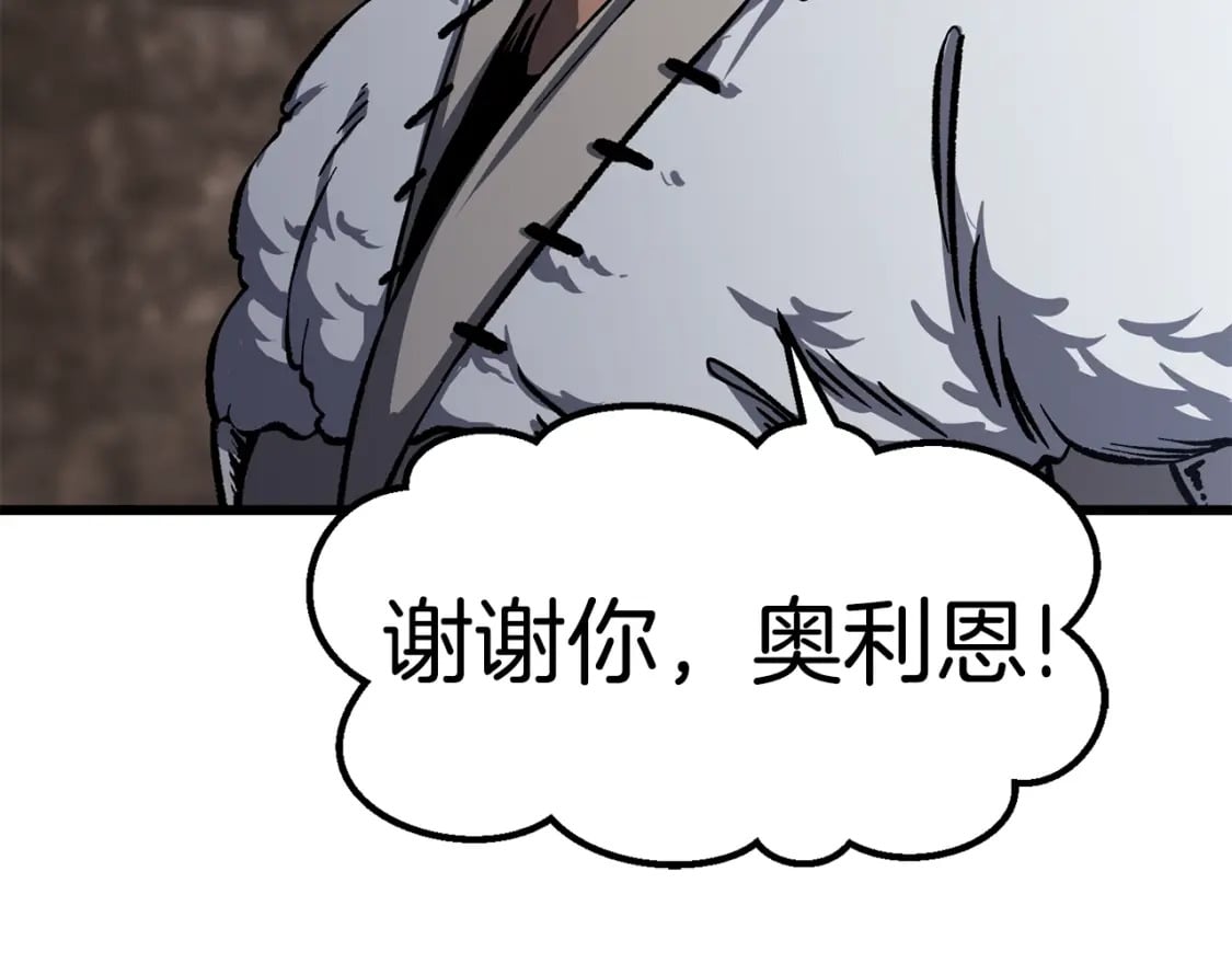 第160话 气场强大的女神90