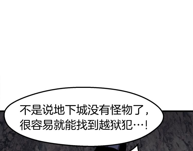 第61话 和平世界4