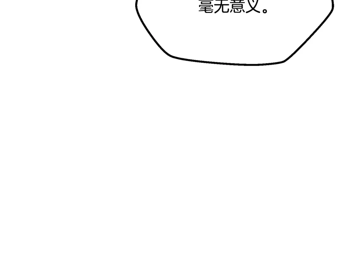 第193话 残忍的大主教56