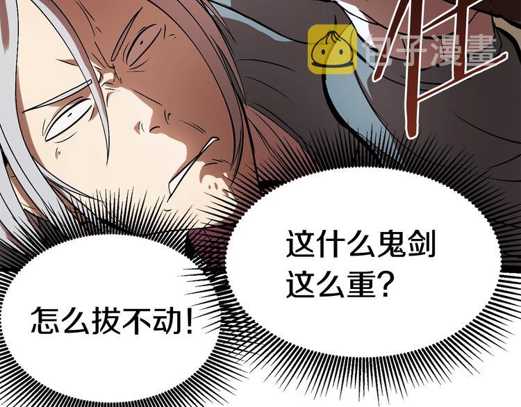 第5话 LV5的废柴？192