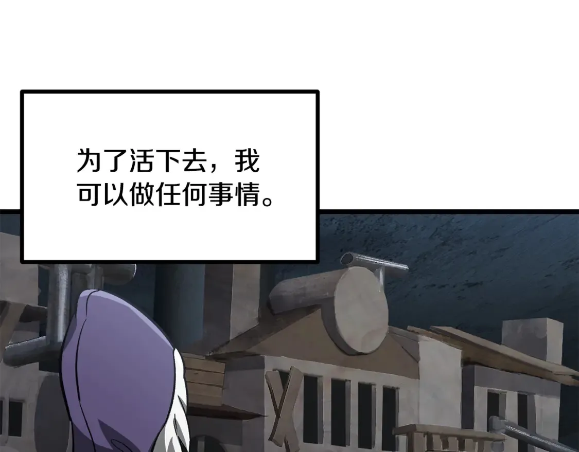 第194话 放下的自尊心161