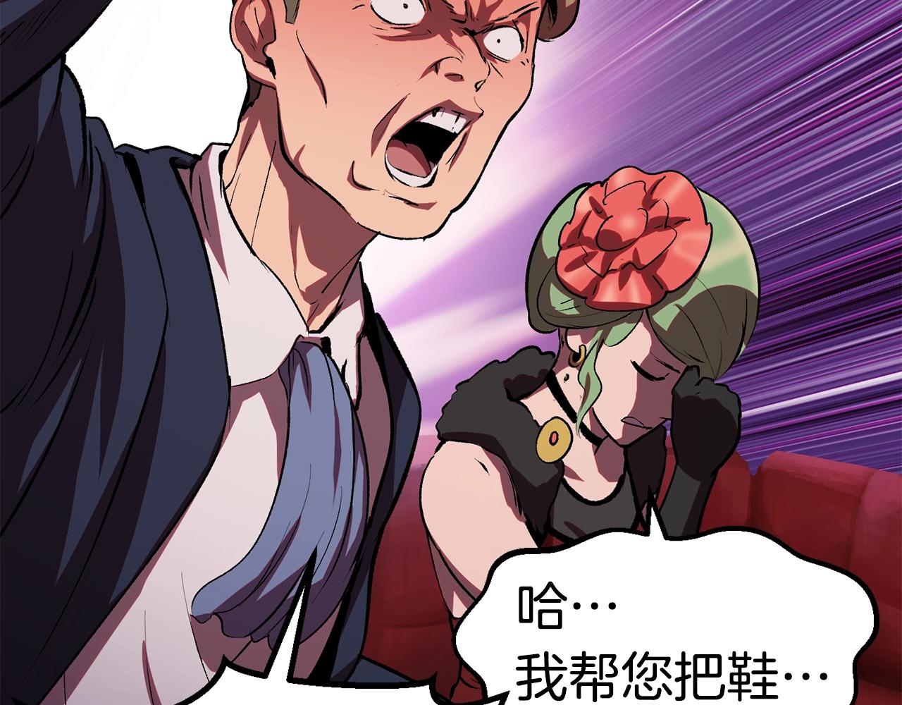第119话 为何而战82