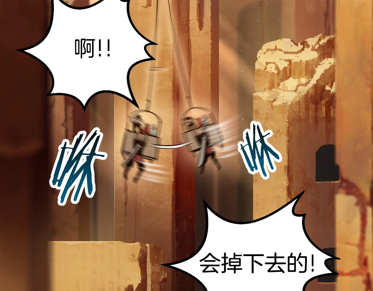 第107话 大迷宫256