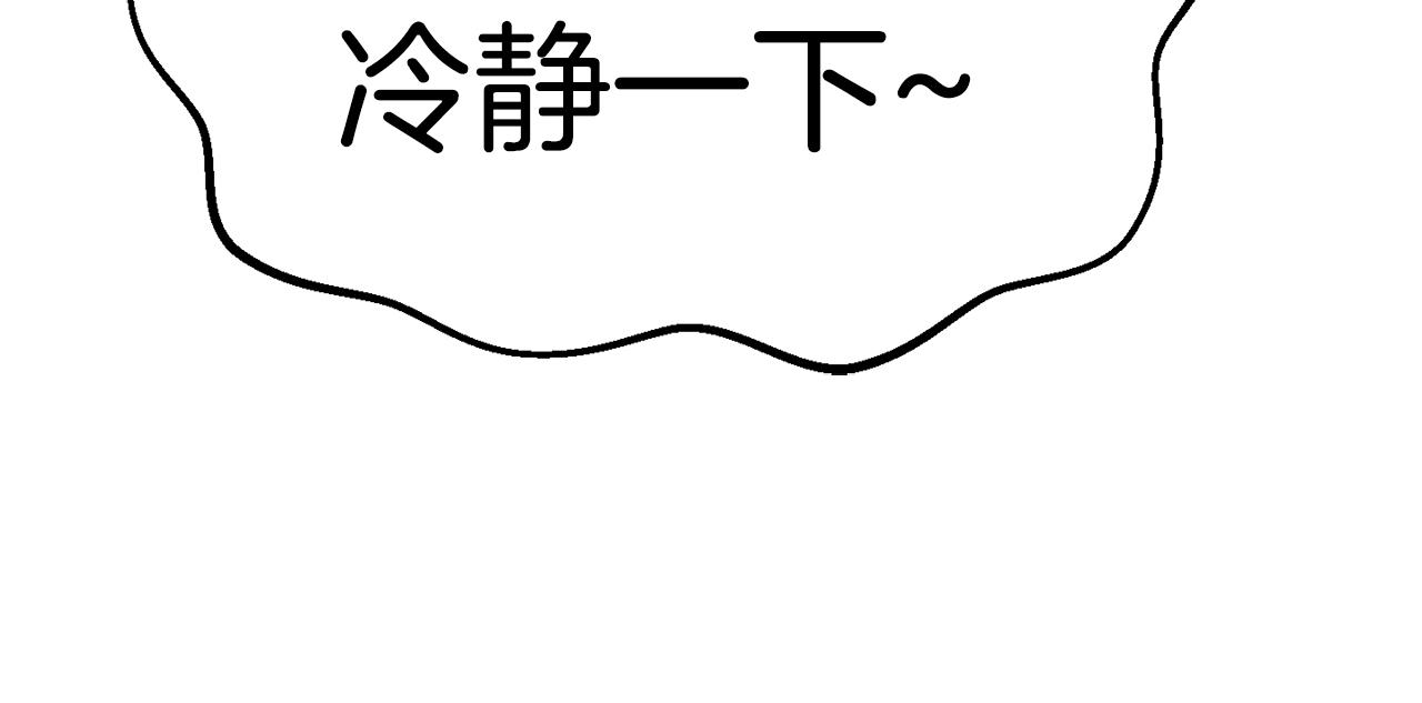 第138话 天罚46