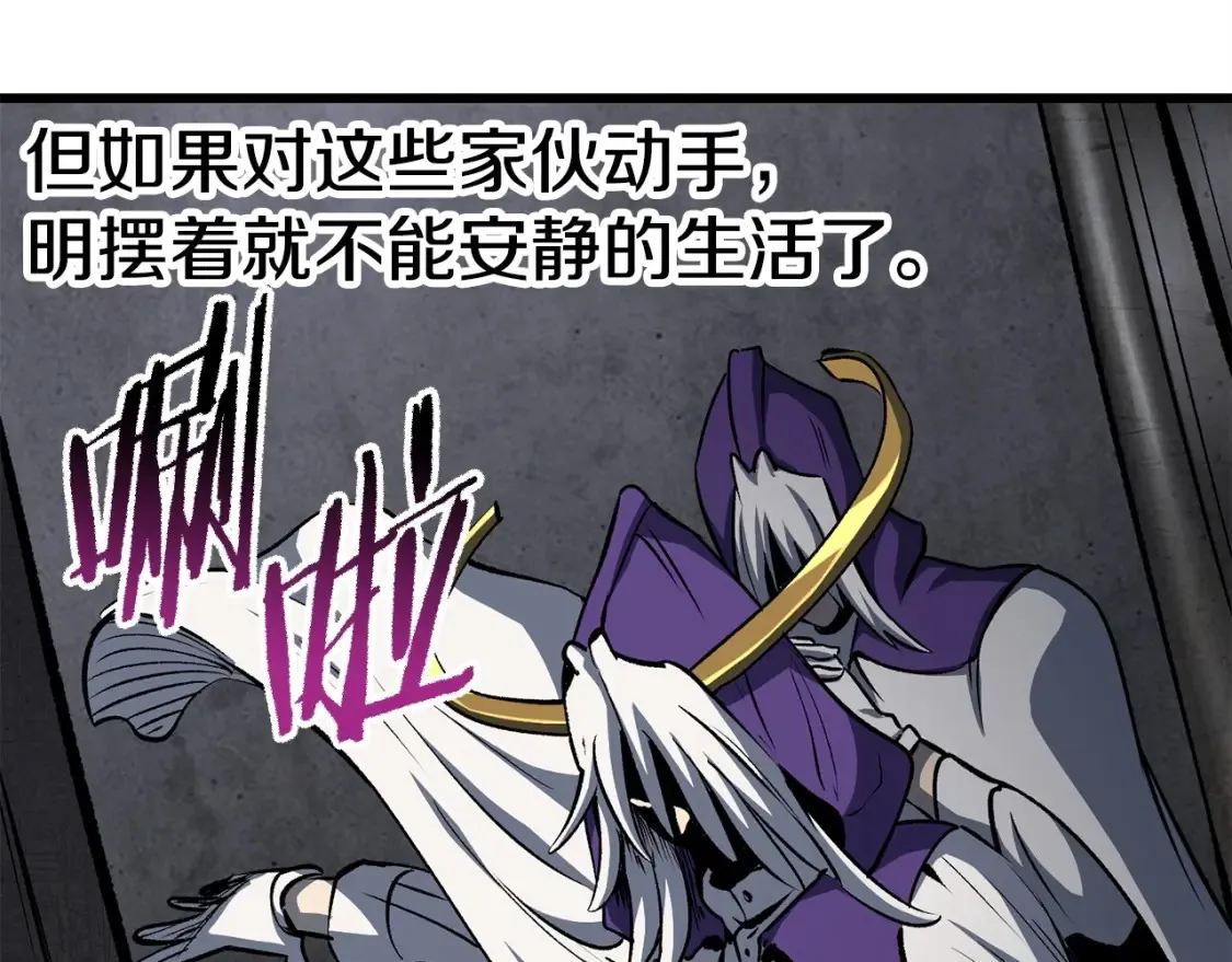 第186话 入狱166