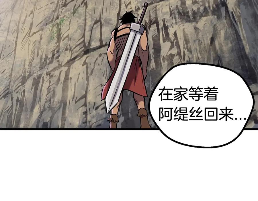 第36话 你们不该骗我28
