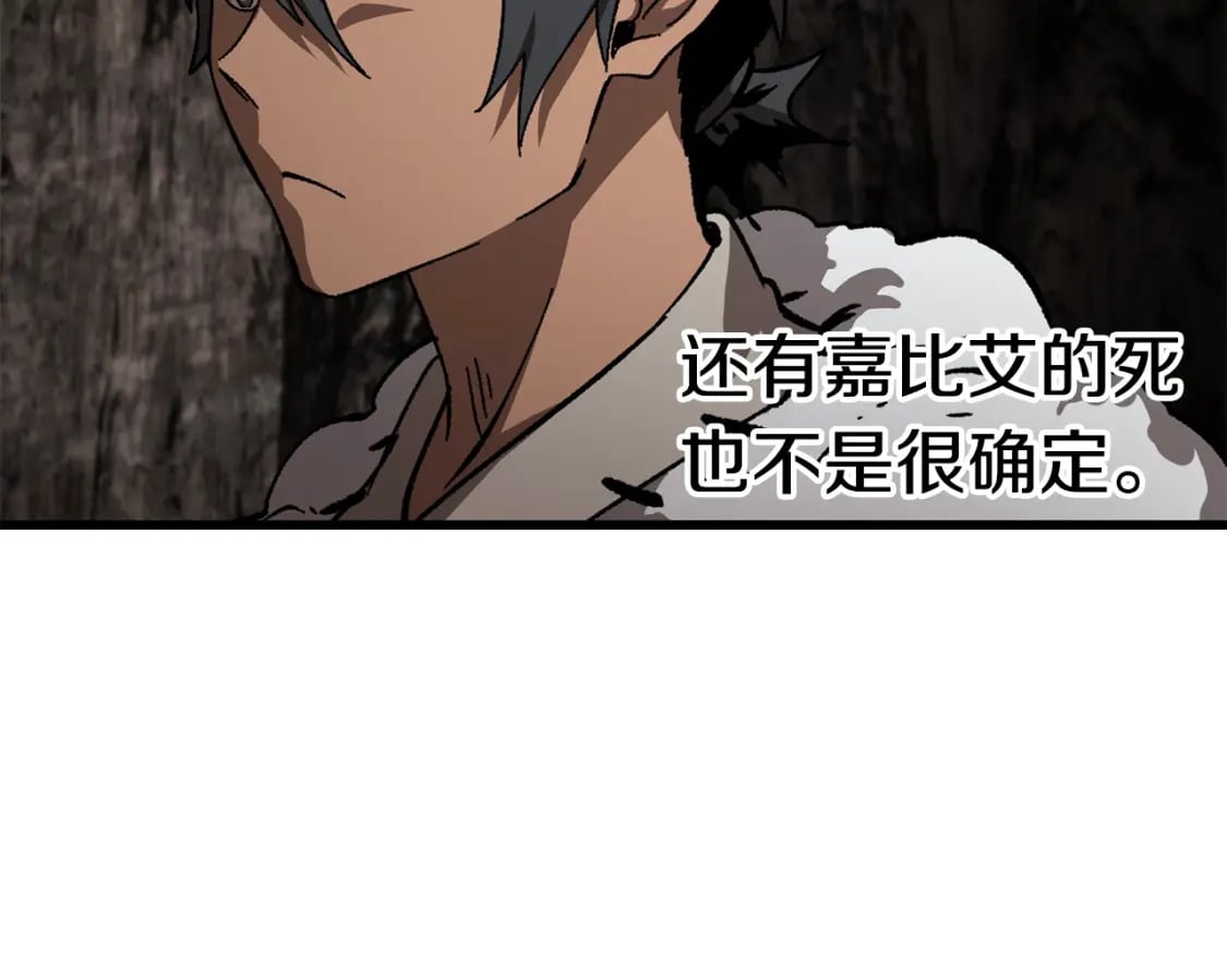 第166话 预言即诅咒192